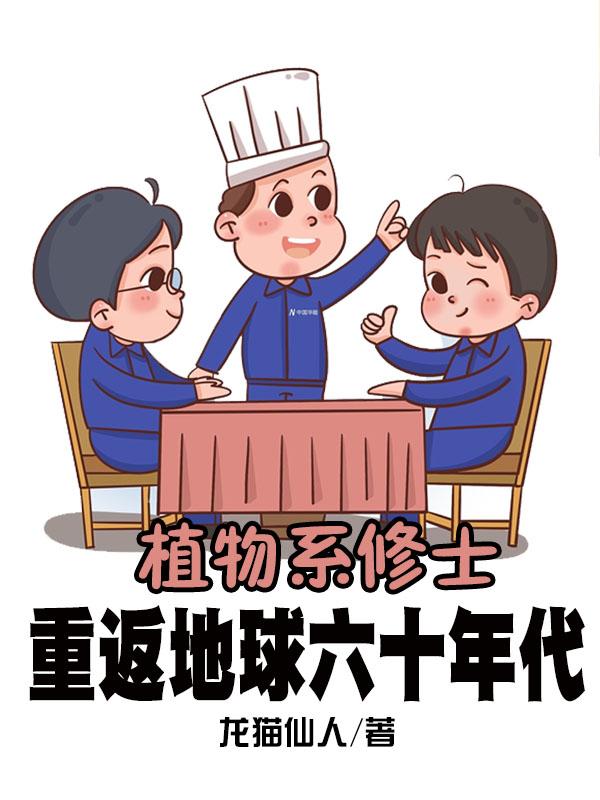 学长不行这是地铁