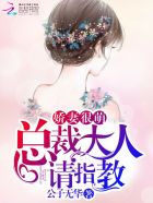 家政妇漫画1一44免费