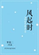 《永远》电影日本