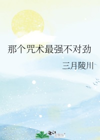 《做头》高清完整版