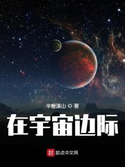 坐在学长又大又硬的上面写作业