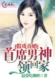 加勒比黑人喝羽月希奶水