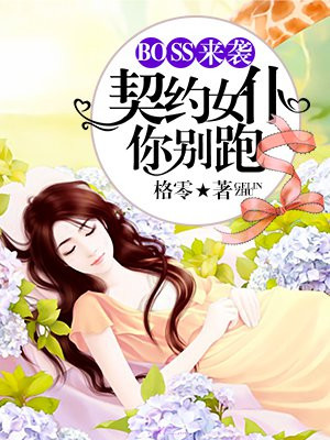 美女浴室的理疗师免费阅读