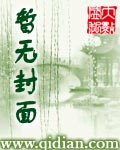 安锦绣上官勇全文阅读