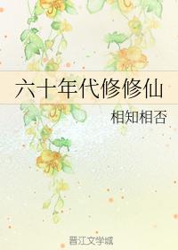 夏目友人帐第七季