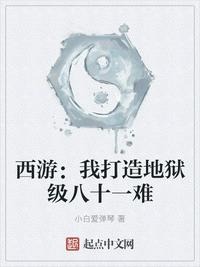 一代女皇武则天艳史完整版