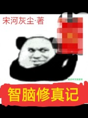 厨娘皇后txt下载