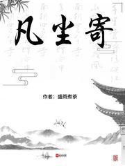 天地无伦电影中文字幕