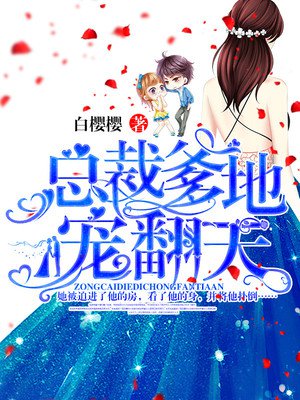 毫无保留的她漫画免费读漫画土豪漫画