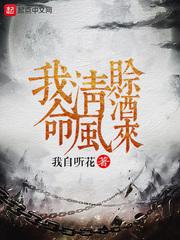 爱的魔力转圈圈爽文