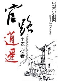 歪歪漫画无删减版阅读