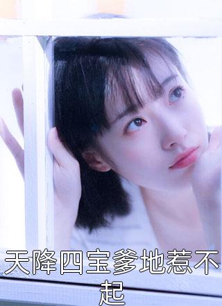 女王攻略