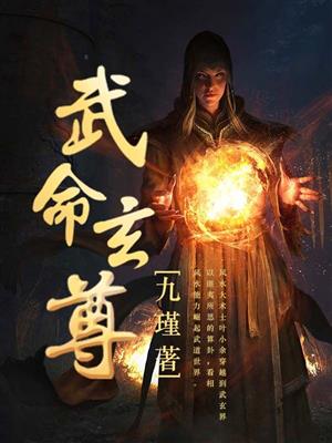 魔道祖师动漫免费