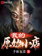 孟姜女哭长城完整版