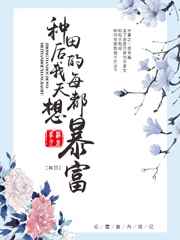 倾辛体院老师完整版