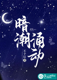 从天而降的一亿颗星