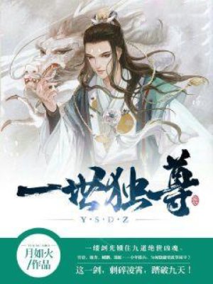 三国无惨漫画黄月英