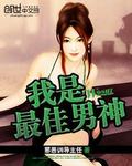 琴女之家篇本子1一42