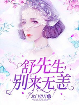 芭乐app下载汅api幸福宝