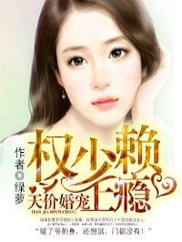 红色假期黑色婚礼2