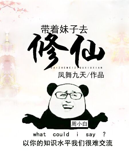 pua是什么梗