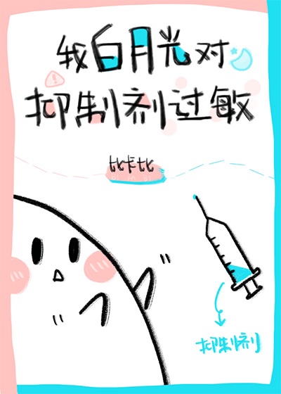 哎吔女朋友