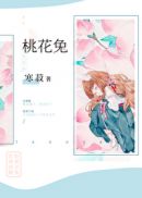 亲爱的大叔漫画