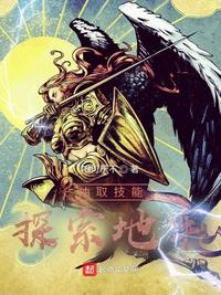 美丽新世界漫画全集免费