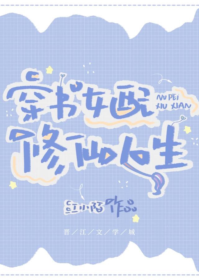 雪山飞狐孟飞版