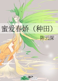 美丽新世界漫画全集免费