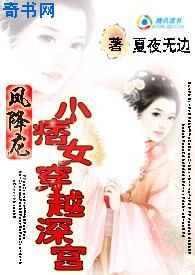 百炼成神漫画大全