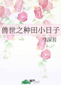 新任女教师动漫全集