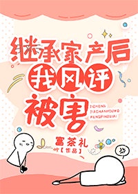 哔咔漫画仲夏版官网