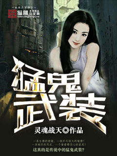 古代小户女