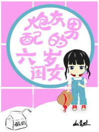 白蔷薇2公园树林漫画