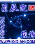 小火星破解版