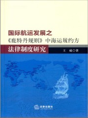 压在窗户上C给别人看窗前