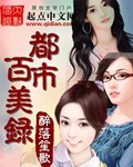 好女孩电影韩国完整版