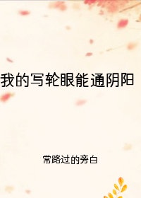 风流教师在线