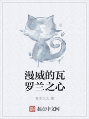 白洁老师和高义