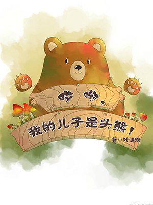 一夜未了情无删减版