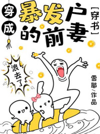 青春之旅漫画