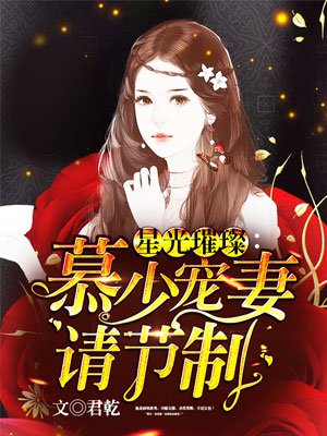 麻仓优种子