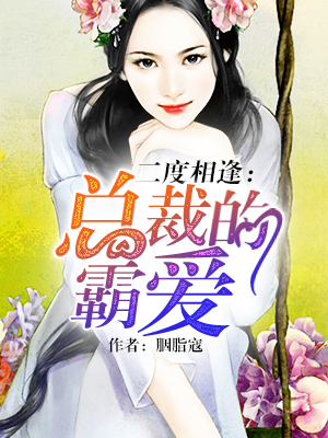 爱是幻想漫画