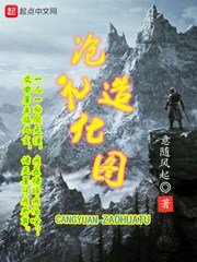 乡村风流神医免费阅读