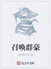 乡村教师之超级风流杨羽