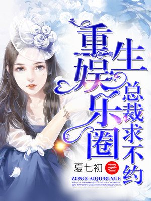 幻想乡乐园化计划