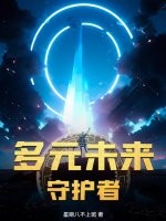 丰年经的继中文21