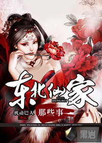 葵花宝盒免费版apk5.2