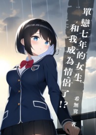 性爱韦小宝之玩女大王